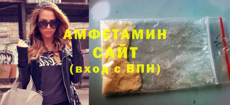 Amphetamine Premium Мамоново