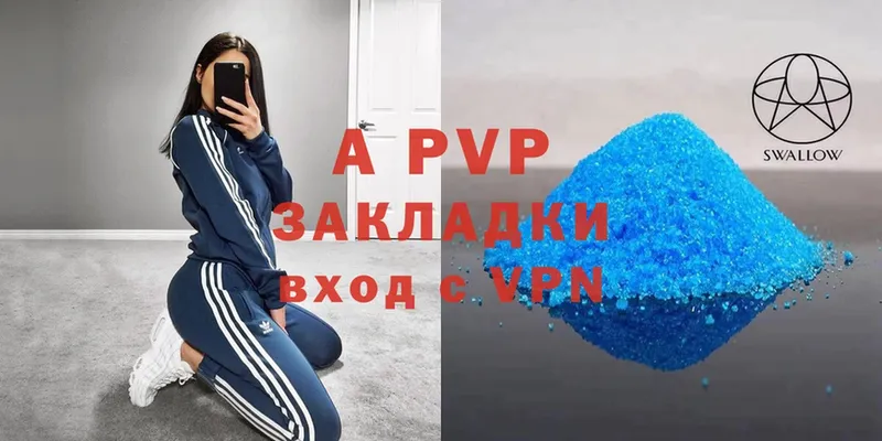 купить наркоту  Мамоново  Alfa_PVP Crystall 