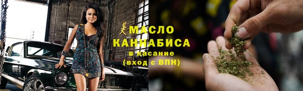 каннабис Богородск