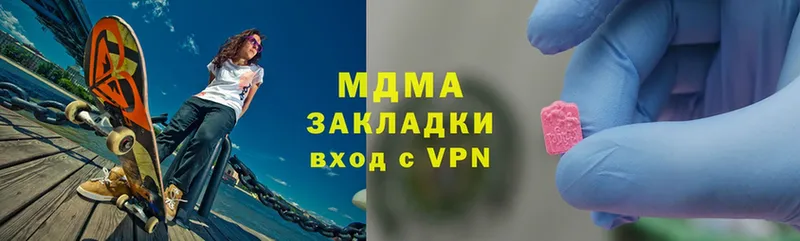 MDMA VHQ  где продают   ОМГ ОМГ вход  Мамоново 